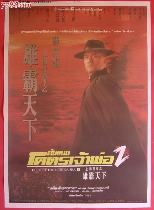 柬埔寨驾驶证真实样板